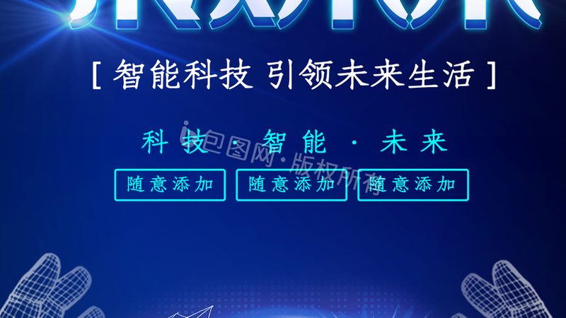 外包背景：企业面临的挑战